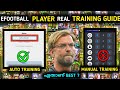 How to train a player perfectly in efootball | full training guide|which is best ?|Player training