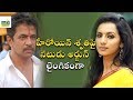 Metoo Allegation Against Hero Arjun Sarja By Shruthi Hariharan Metoo Movement Daily Tweets