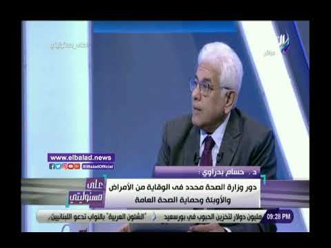 حسام بدراوى رفضت دعوة من أيمن نور للإنضمام لـ مبادرة 100 شخصية مصرية