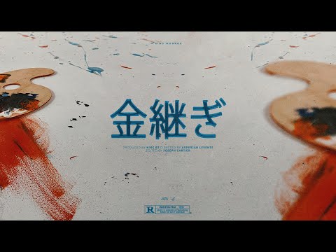 Dhionn - Kintsugi
