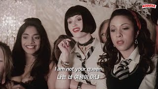 👑 여왕? 나는 독재자야, 𝐑𝐄𝐈 𝐀𝐌𝐈 - 𝐃𝐢𝐜𝐭𝐚𝐭𝐨𝐫 [한글 가사/해석]