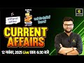 12 November 2025 Current Affairs 1919 Current Affairs Today Kumar Gaurav Sir