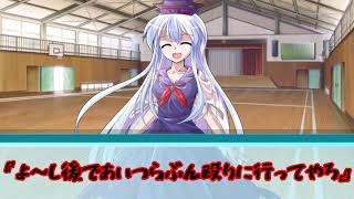 優しさ故に、傷がつく《＃１０集会2》