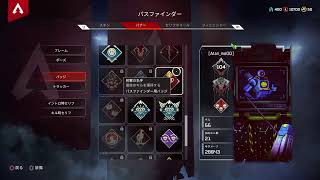 ランクマ