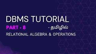 DBMS Part-8 | Relational Algebra & Its Operations in Tamil | Database Management System