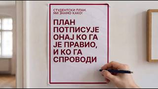 Download lagu Човек вреди колико вреди његова реч! mp3