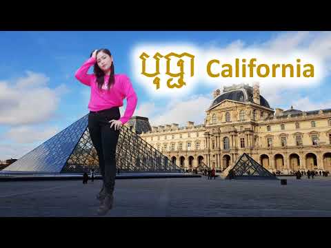 បុបា្ជ California
