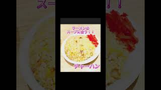 さっぽろ純連本店いってみた.. YouTube▶https://youtu.be/0R2TRJBPjUM＃北海道観光 ＃札幌ラーメン ＃純連