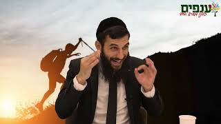 היצר הרע יסובב אותך, ורק דבר אחד יכול להציל אותך | הרב גבע בן ששון (ארגון ענפים) - התמונה מוצגת ישירות מתוך אתר האינטרנט יוטיוב. זכויות היוצרים בתמונה שייכות ליוצרה. קישור קרדיט למקור התוכן נמצא בתוך דף הסרטון