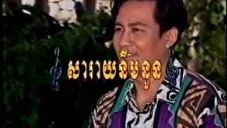 Noy Van Net-Saray Neom houn-សារ៉ាយនឹមនួន  ណូយ វ៉ាន់ណេត