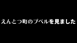 【ラジオ】【雑談】#11 えんとつ町のプペルを見た感想