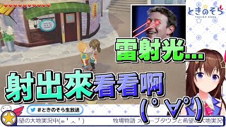 [Holo] 空媽原來也很活潑愛講話嘛