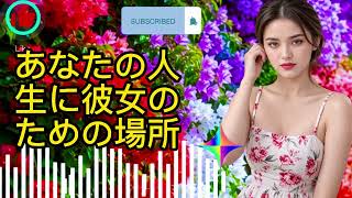 女性が男性に密かに好意を示す3つのサイン｜見逃しやすい言葉と行動の意味を徹底解説