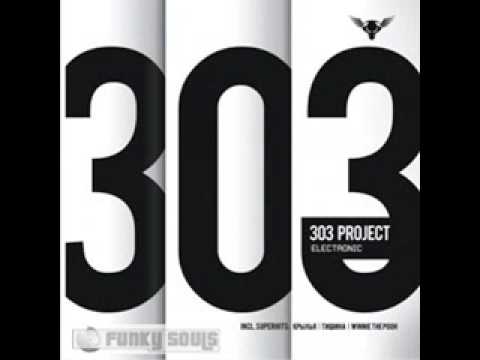 303 Project - Make Some Noise (Drum n Bass)