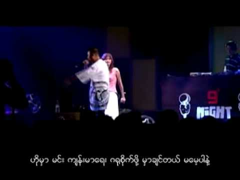 Tha Khar Tone Ka - YaTha+Jenny