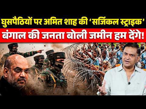 Villagers Gift Land to BSF! Real Patriotism in Bengal |The Chanakya Dialogues | Major Gaurav Arya