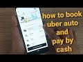 How To Book Uber Auto And Pay By Cash Step By Step Process Latest 2022 Uber Uberauto
