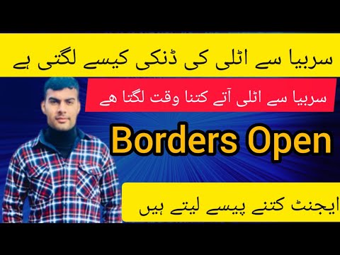 How does Italy sting from Serbia?Talat jutt vlogs |Italy|Europ|Jutt in Europe |