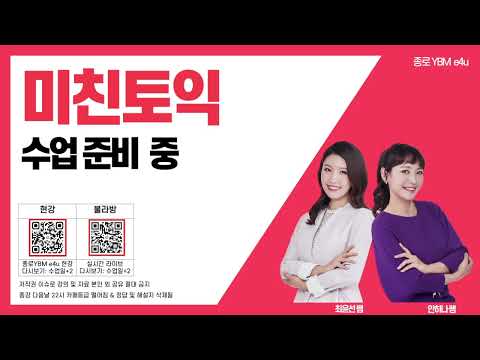 [0804(화)] 미토 기본반 다시보기(수강생 외 자료공유 절대금지)