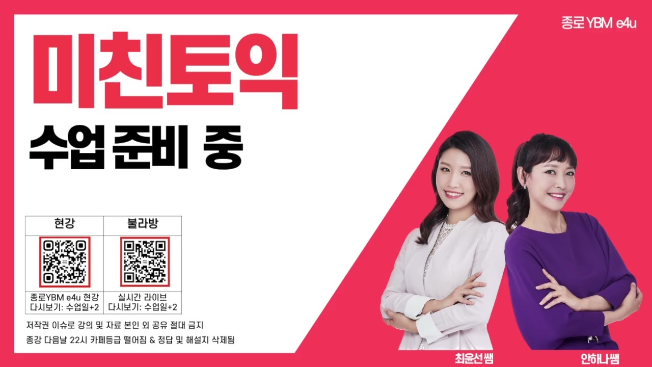 [0804(화)] 미토 기본반 다시보기(수강생 외 자료공유 절대금지)