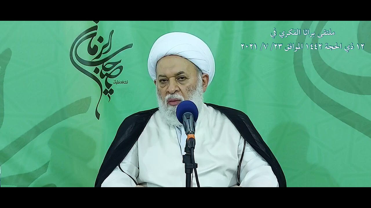 العلاقة بين امّة الغدير والغدير المهدوي في عصر التمهيد للظهور الشريف