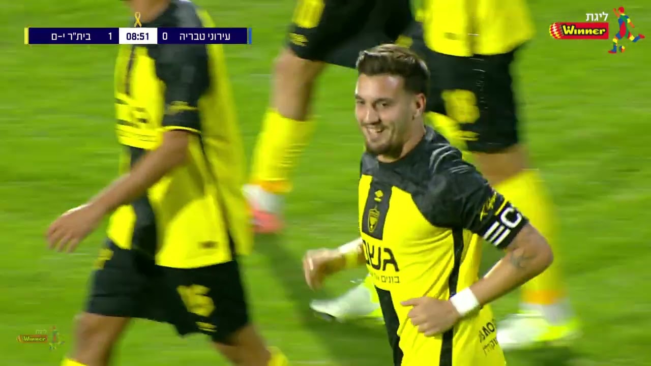 מחזור 12 | המשחק המלא: עירוני טבריה - בית"ר ירושלים 5-0