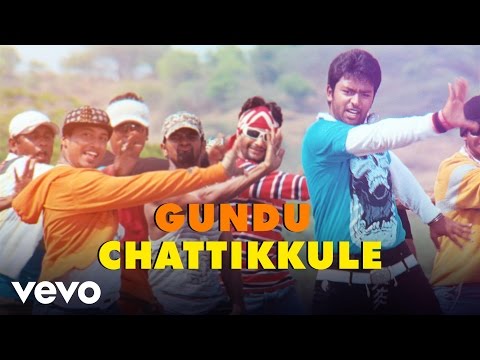 Siddu +2 First Attempt - Gundu Chattikkule Video | Shanthnu | Dharan Kumar