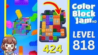 Color Block Jam 第 818 关攻略