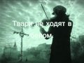Алексей Пономарев "мы не ангелы, парень" 