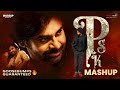 Power Star Pawan Kalyan Powerful Mashup BRO Pre Release Event Shreyas Media