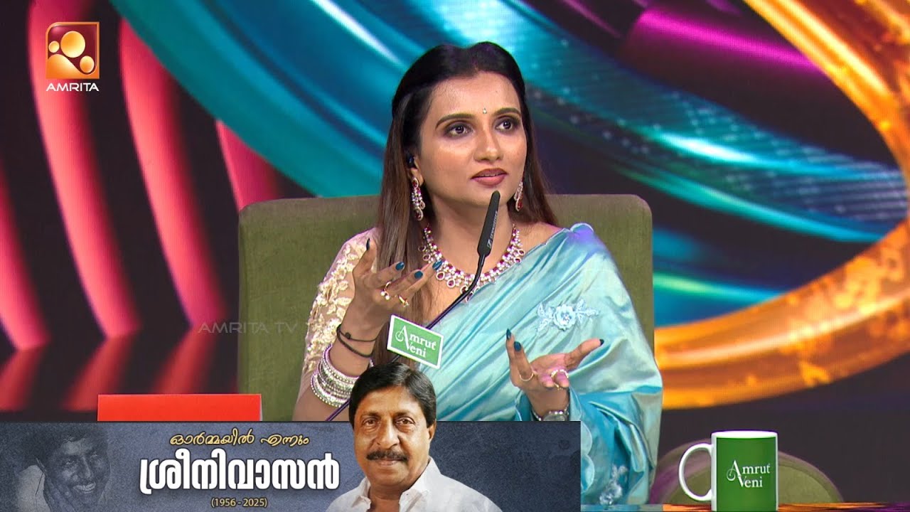 മലയാളത്തിന്റെ അതുല്യ പ്രതിഭയ്ക്ക് ആദരാജ്ഞലികൾ!... | #sre