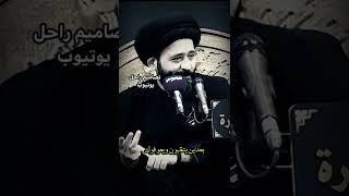 اذا تريد تنجح اصبر السيد علي الطالقاني حالات واتساب