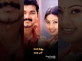 Anbe Endrum Nee Allavaa