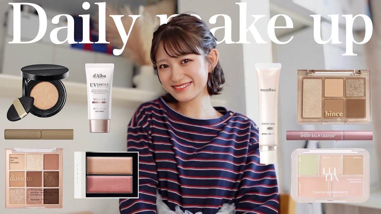 2児の母の毎日メイク👩🏻使ってるもの､工程､丸ごと紹介💄【イエベ春】【最新毎日メイク】