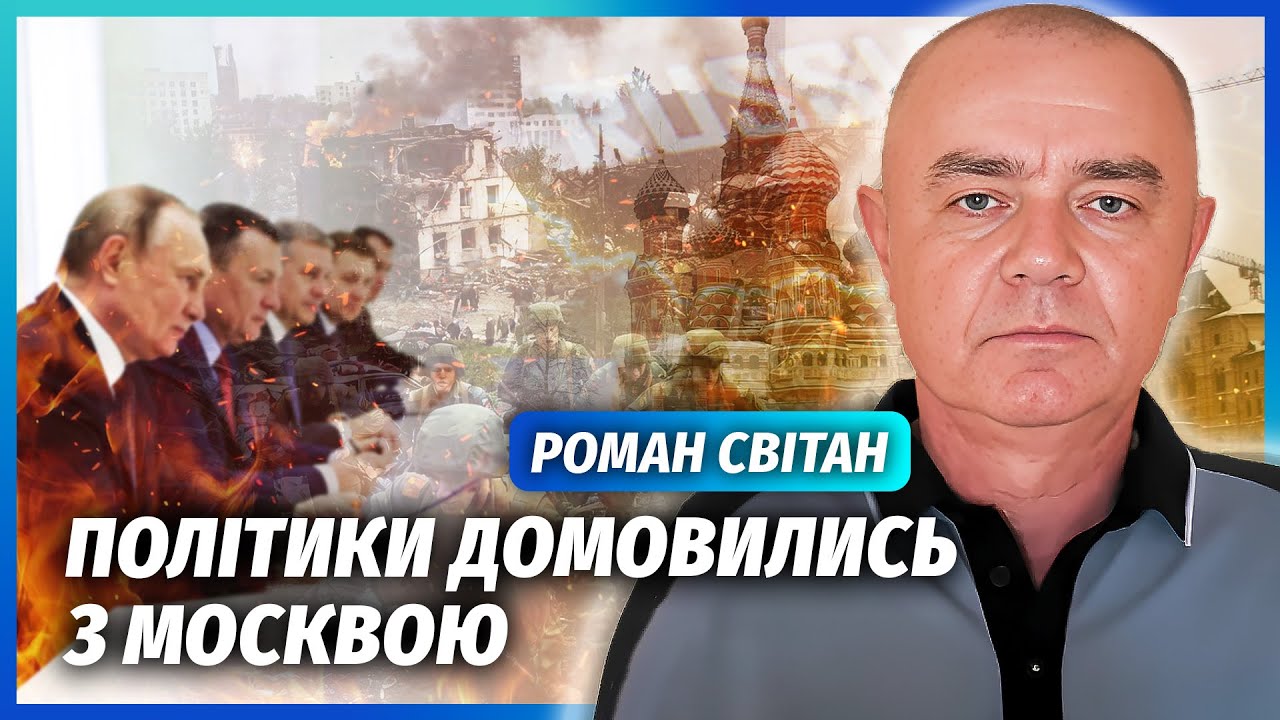 💥СВІТАН: Прямо зараз! РІШЕННЯ ПРО ВИХІД ЗСУ З ДОНБАСУ. Наші в блокаді. Україн