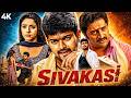 VIJAY THALAPATHY S Action SIVAKASI 2026 Hindustani Dubbed Movie Movie 4K Vijay Prakash Raj Asin