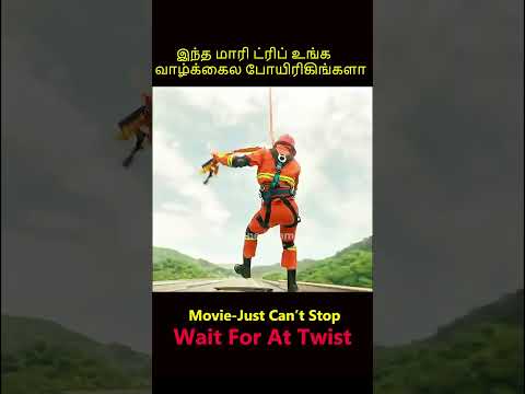 இந்த மாரி ட்ரிப் வாழ்க்கைல🥴 Movie Explained in Tamil | Tamil voice over Mr. Tamilan today new Latest