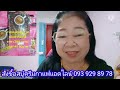 หวย