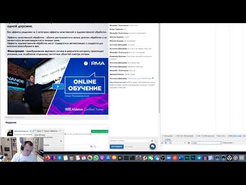 Как скачать видео с Get Course MacOS/Win