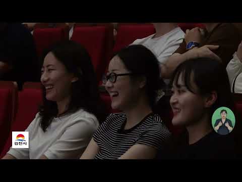 26. 7. 27. 김천시정소식