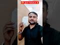 Ujjain Mahakal VIP Ticket How To Book Ujjain Mahakal VIP Ticket My Vlog Ujjain Mahakal