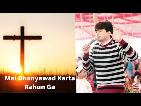 Must  Listen || येशु तेरे करीब -Yeshu Tere Kareeb || Spritual  Worship By Apostle Ankur Narula Ji