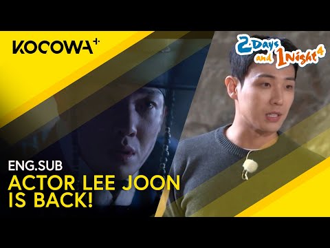 Lee Joon Reenacts A Scene From His Past Drama 🎬 | 2 Days And 1 Night 4 EP248 | KOCOWA+