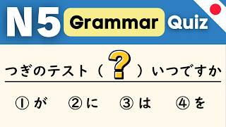 JLPT N5 Grammar Test | 35 Questions to Master Japanese Particles