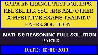 Spipa 2019 Paper Solution (Answer Key) | PART 3 | IBPS,RBI,SBI,SSC,LIC,RRB TRAINING ENTRANCE EXAM