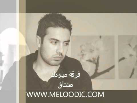 مشتاك فرقة ميلودك