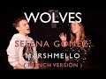 WOLVES ( FRENCH VERSION ) SELENA GOMEZ, MARSHMELLO ( SARA'H & LENNI-KIM COVER )