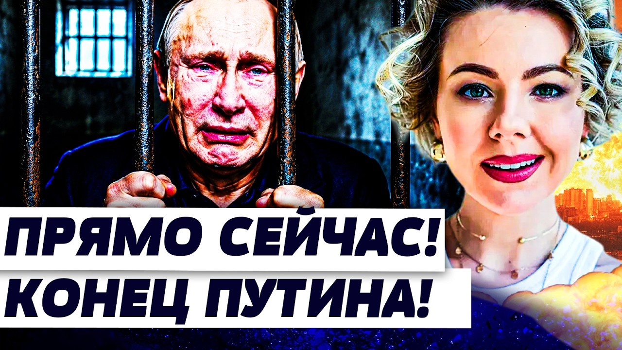 💥В ЭТОТ МОМЕНТ! ПУТИНА ПРИЖАЛИ! НЕ УСПЕЛ СПРЯТАТСЯ: ЗА НИМ ПРИШЛИ СВОИ ЖЕ! КО?