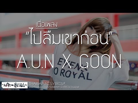 วิธีการที่จะกระตุ้นพฤติกรรมของผู้หญิง ฉัน 23 แรงอ่อนแอ