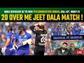 India Demolish NZ To Win 7th Consecutive Series Gill 40 Rohit 51 NZ Clueless Pathetic Batting